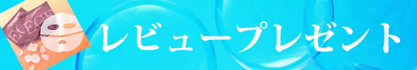 EGF������ޥ����ץ쥼���