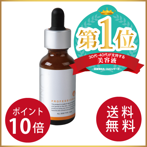 ポイント10倍・送料無料