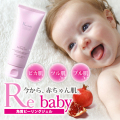 ��٥��ӡ����ꥢ�����롢�Ѽ��ԡ����