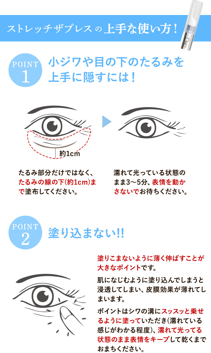 プラワンシー STRETCH THE PRESS (ストレッチザプレス) 5ml 【+ONE C 公式ショップ】 セレビューティー プラワンシー STRETCH THE PRESS (ストレッチザプレス) 5ml 【+ONE C 公式ショップ】 セレビューティー