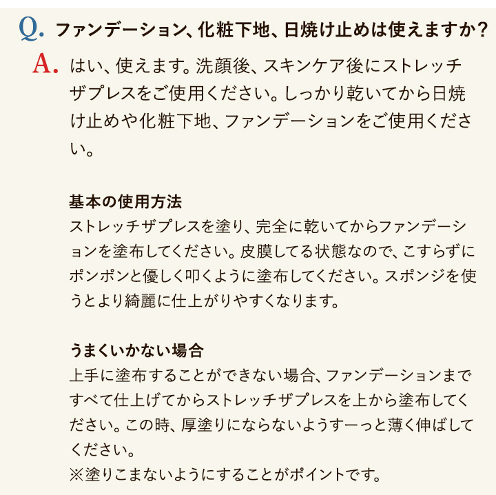 Q&A よくあるお問い合わせ