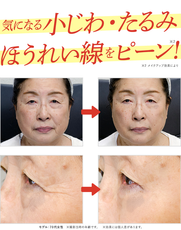 プラワンシー STRETCH THE PRESS （ストレッチザプレス）15g 【+
