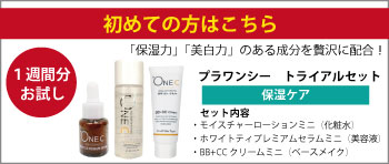 初めてのかたはこちら