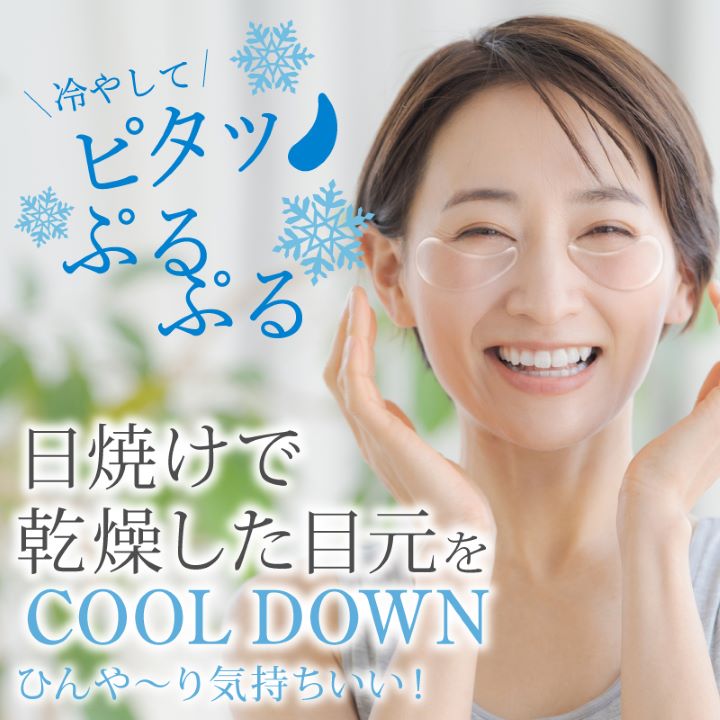 プラワンシー プレミアム ハイドロゲルアイパッチ 保湿 弾力 しわ たるみ ほうれい線 目元 口元 パック エイジング 【+ONE C公式ショップ】