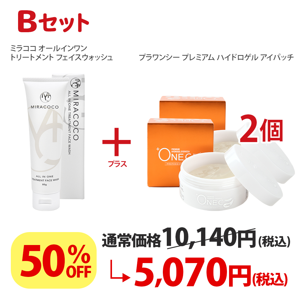 母の日セットB