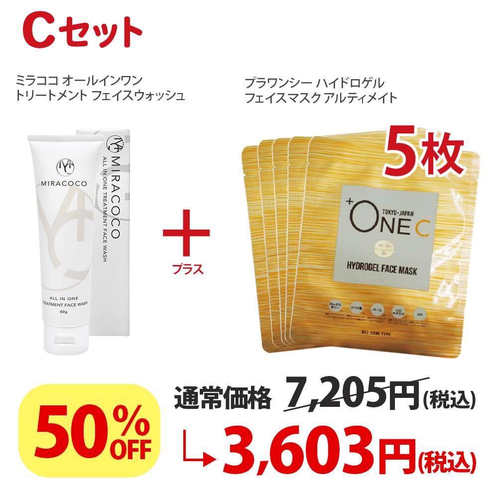 母の日セットC