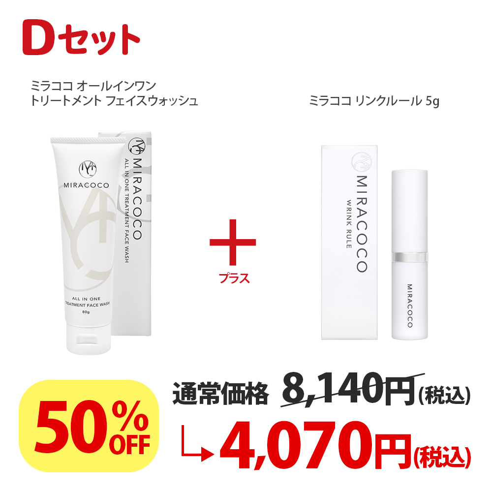 母の日セットD