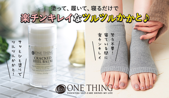 ワンシングバナー