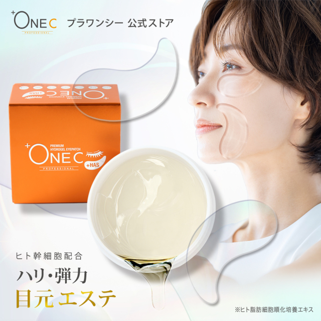 アイパッチ　商品画像