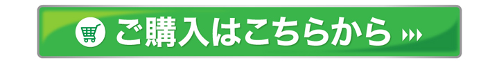 プラワンシ― ハイドロゲル アイパッチ アルティメイトの購入はこちら