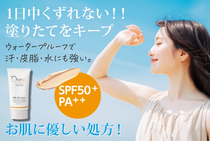 BBCCクリーム　新LP