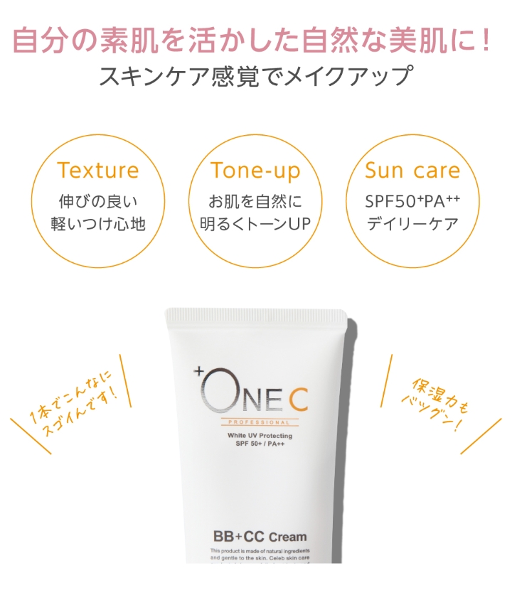 BBCCクリーム　新LP