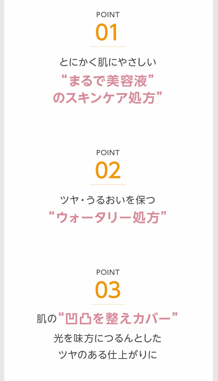BBCCクリーム　新LP