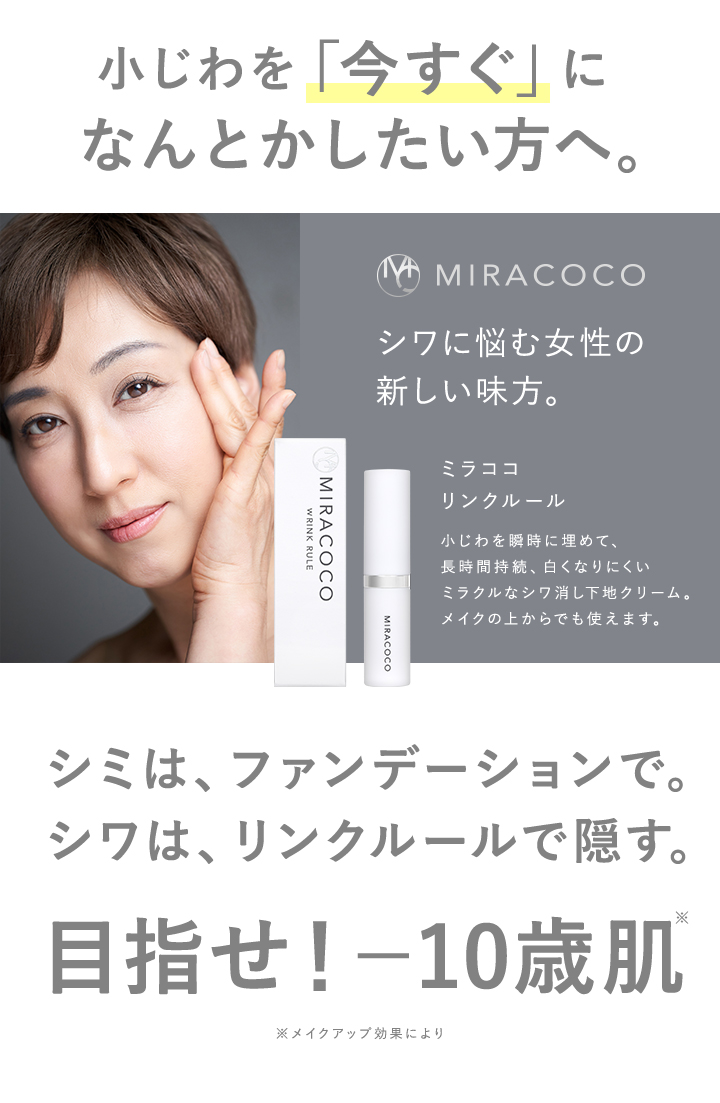 リンクルール 5g