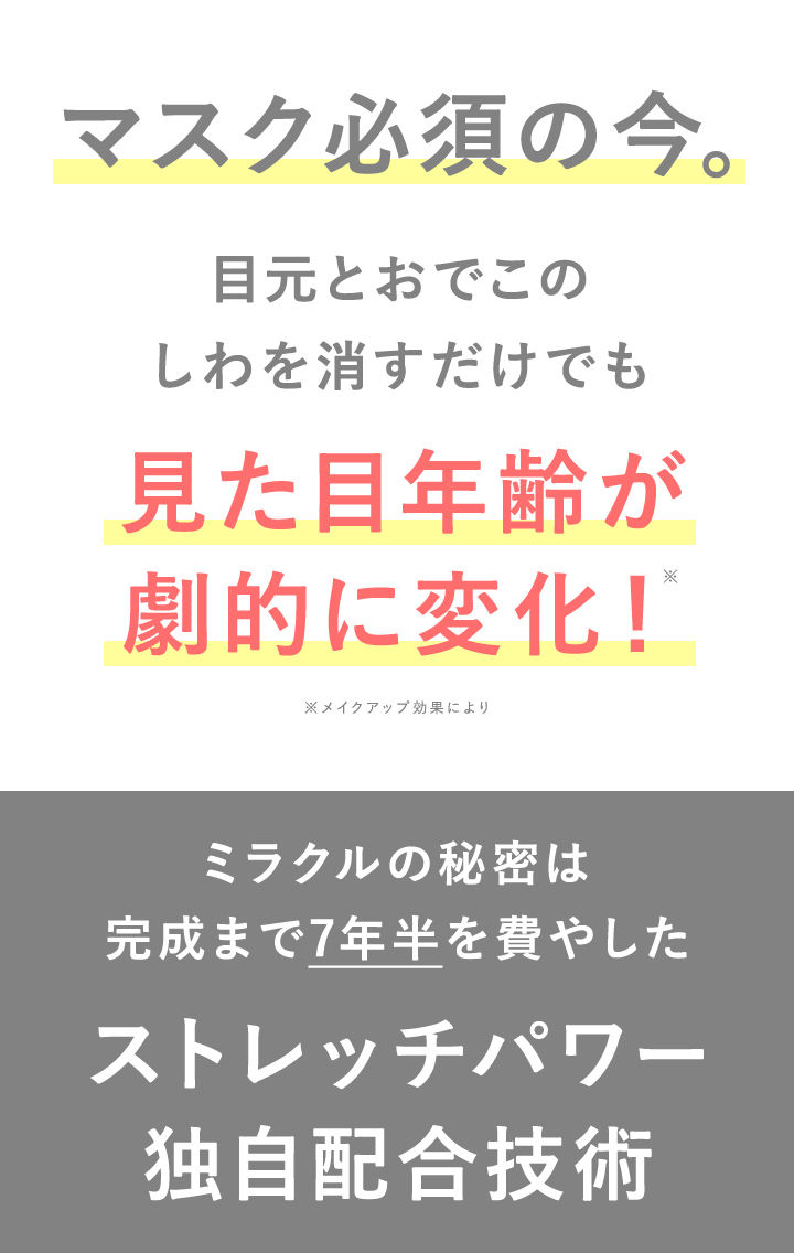 リンクルール 5g