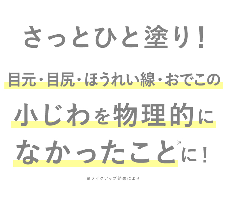 リンクルールプラス