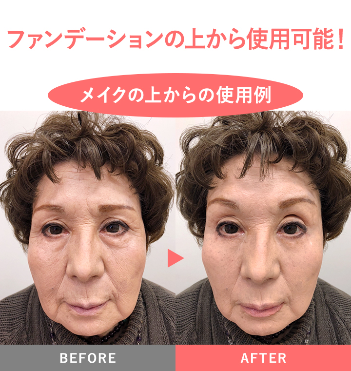 化粧下地 MIRACOCO WRINKLE RULE PLUS 15g MIRACOCO ミラココ リンクルール プラス 15g