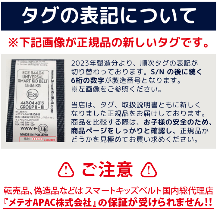 タグの表記について